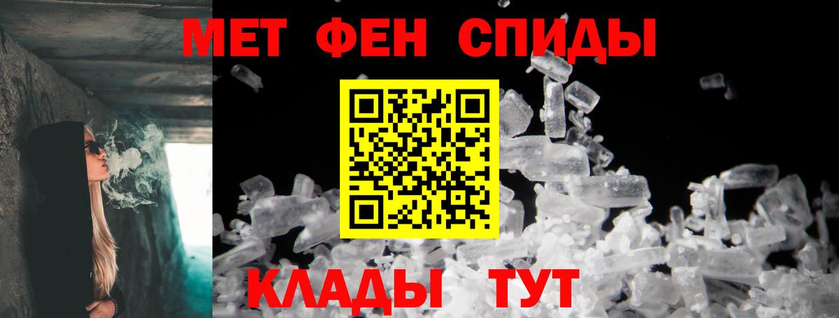 Amphetamine Розовый Сибай