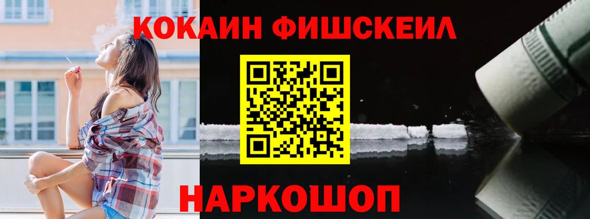 Сибай  Кокаин  Вход с VPN  COCAIN Перу 