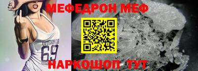 мескалин Янаул