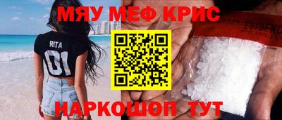 круглые Ярославль