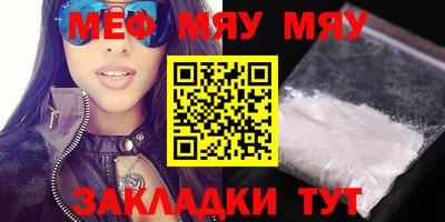 мескалин Янаул