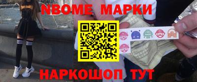 мескалин Янаул