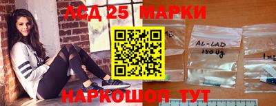 мескалин Янаул