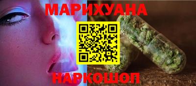 шишки Анжеро-Судженск