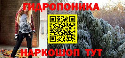 эйфоретик Ангарск