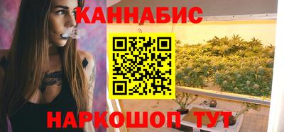 мескалин Янаул
