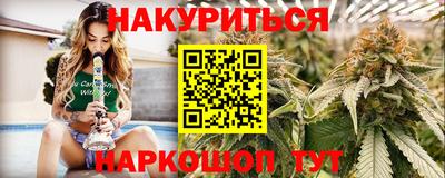 мескалин Янаул