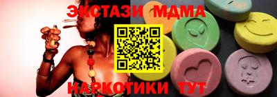 мескалин Янаул