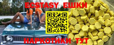 мескалин Янаул