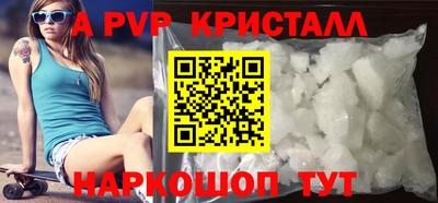 круглые Ярославль
