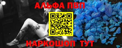 мескалин Янаул
