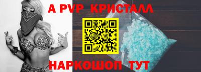 мескалин Янаул