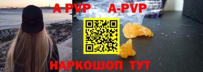 круглые Ярославль