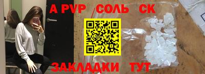 мескалин Янаул