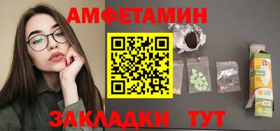 spice Ярцево