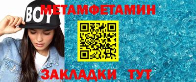 мескалин Янаул