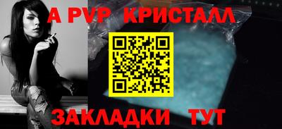 spice Ярцево