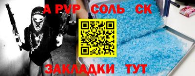 круглые Ярославль