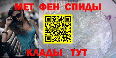 spice Ярцево