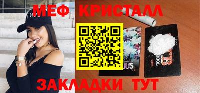 круглые Ярославль
