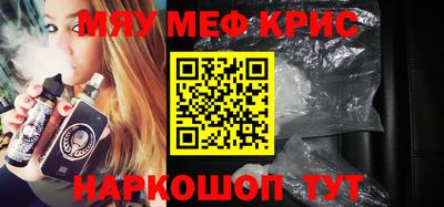 мескалин Янаул