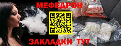 spice Ярцево