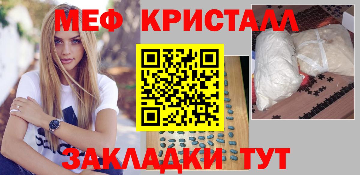 Сибай  МЕФ 4 MMC  Вход с VPN 