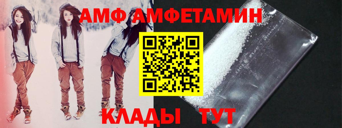 Первитин мет Сибай