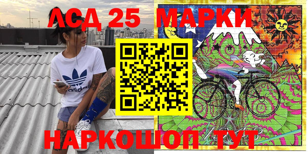 Марки N-bome  Марки N-bome 1,8мг  Сибай  Вход с VPN  Марки N-bome 1,8мг 