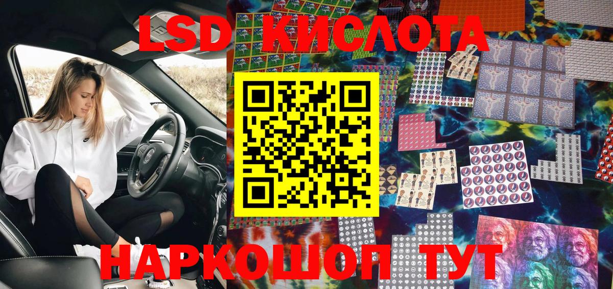 Марки N-bome 1,8мг Сибай